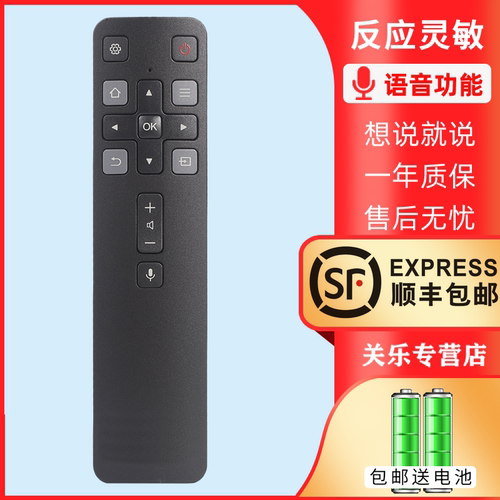 适用TCL雷鸟电视电视机遥控器