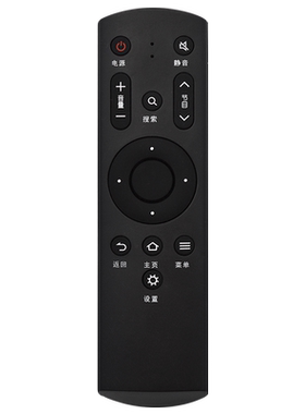 乐适用于芒果tv智能电视机遥控器