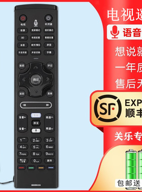 关乐适用于SHARP夏普蓝牙语音电视机遥控器 GB089WJSA LCD-60LX750A/850A/960A 46/52LX750A 通用AQUOS电视