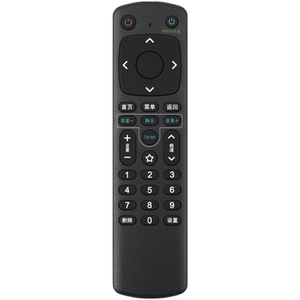 适用于中国移动 MIGU咪咕电视盒子MGV2000 智能网络机顶盒遥控器 南传版国广融合百视通