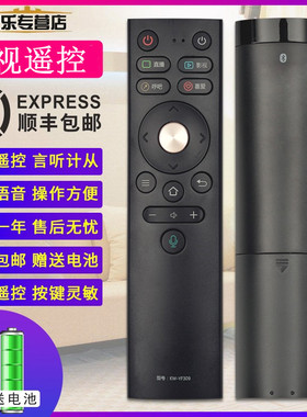 适用于KONKA康佳KKTV电视语音遥控器KW-YF309 309C  LED49X8S LED55X8S LED65X8S LED55/65T2 G55US G65UC