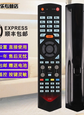 关乐适用于康佳液晶电视机遥控器KK-Y331 LC46TS86N LC55TS86N LG26GS88