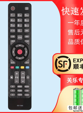 关乐适用于康佳液晶电视机遥控器 LED39/55K60U LED32X8100PDE LED42X8100PDE LED47/55X8100PDE