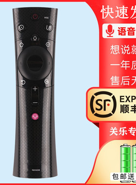关乐适用于长虹电视机语音遥控器RBE902VC通49/55C2 49 50 55D3S 43D2P 49D2P 50/55/58/60/65D2P