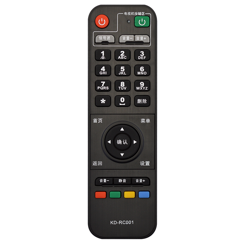 关乐遥控支持海信机顶盒遥控器华数TV KD-RC001 IP906H 913H ip903h电信IPTV DB800HC1-E天柏CA995MP606H-B