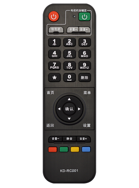 关乐遥控支持海信机顶盒遥控器华数TV KD-RC001 IP906H 913H ip903h电信IPTV DB800HC1-E天柏CA995MP606H-B
