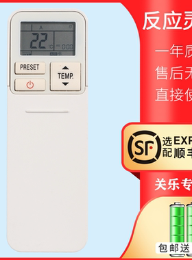 适用东芝冷气空调遥控器DZ-01 WC-TA05NE WC-TA07NE WC-TA04NE