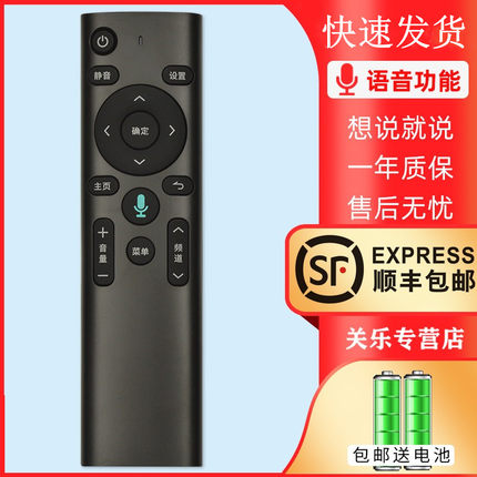适用于原装中国移动魔百和魔百盒咪咕CM201-1/2 M301H CM301 九联UNT401H HG680-KA网络机顶盒蓝牙语音遥控器