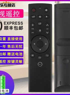 适用乐视电视遥控器超3第三代智能不带语音体感通用4代超4蓝牙遥控器X40M X43M X50MX55M MAX70/X60S/S50/S40