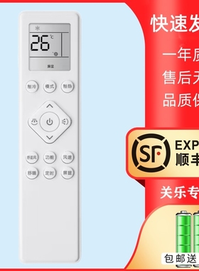 适用PHILIPS飞利浦PR001-A空调遥控器FAC35V3CB3HR FAC35V3A3R