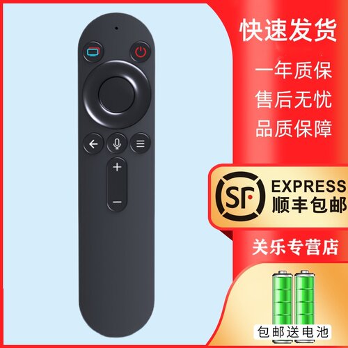 适用于华为智慧屏电视语音遥控器SE55/SE65/SE75 S65需要按键一样