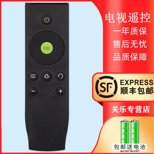 适用适用于tcl液晶电视机遥控器0