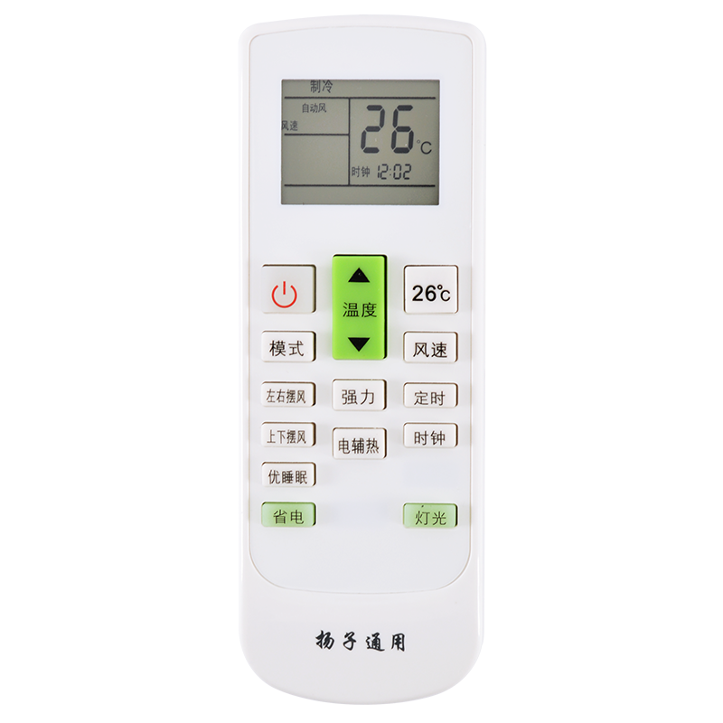 适用于扬子空调遥控器挂机关乐