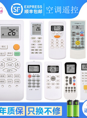 原装关乐适用于KEG韩电空调遥控器GYKQ-34 YHR-H/009 112 102 512 KFRd-35GW/A5-SXKFRd-35GW/AS-SX/HDB