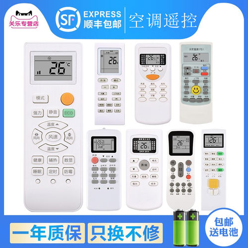原装关乐适用于KEG韩电空调遥控器GYKQ-34 YHR-H/009 112 102 512 KFRd-35GW/A5-SXKFRd-35GW/AS-SX/HDB