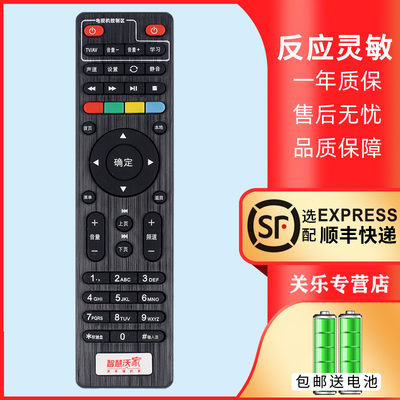 适用于中国联通机顶盒赠送电池