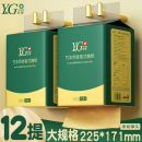 整箱批 家用实惠装 优感卫生纸厕纸抽取式 平板刀切纸厕所纸巾悬挂式