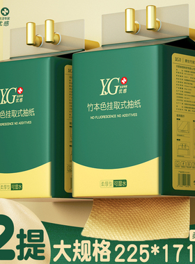 优感卫生纸厕纸抽取式平板刀切纸厕所纸巾悬挂式家用实惠装整箱批