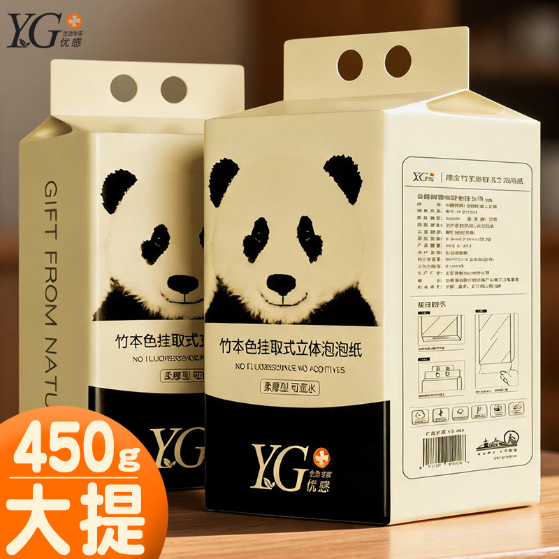优感大提装悬挂式抽纸整箱实惠装图片