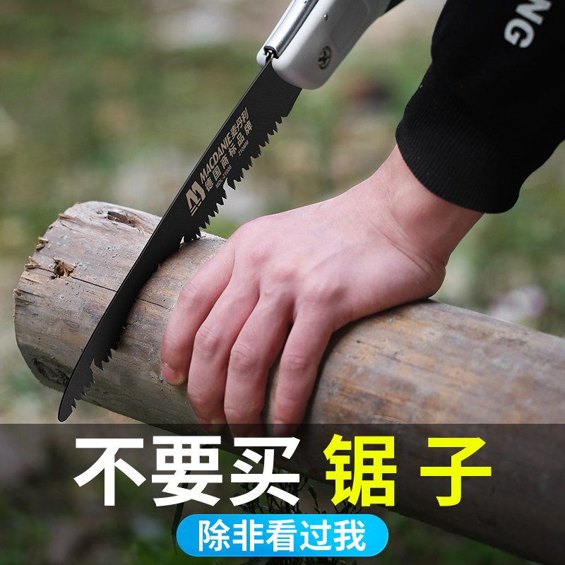 德国手锯子木工快速折叠进口据伐木头家用园林果树户外小型手持锯|ruв категории оборудование/инструменты, ручной инструмент, увидел и пилы, ручная пила - от Buy2taobao.com для оказания профессиональной услуги покупки агента Taobao