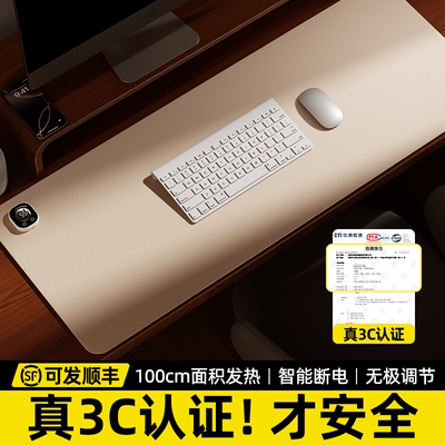 国家3C认证【100cm整桌都暖了】