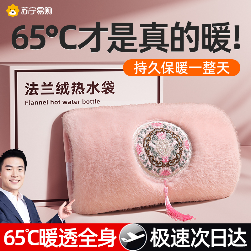 国标防爆】10小时超长恒温热水袋