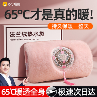暖宝宝 暖水袋被窝专用暖手宝电暖宝防爆正品 2025新款 热水袋充电式
