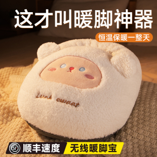 暖脚神器办公室桌下暖脚宝热水袋冬天脚冷保暖睡觉被窝专用取暖器
