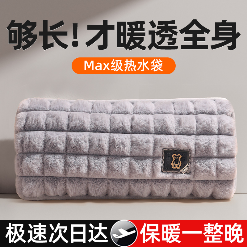 被窝专用【国标防爆】保暖一整夜