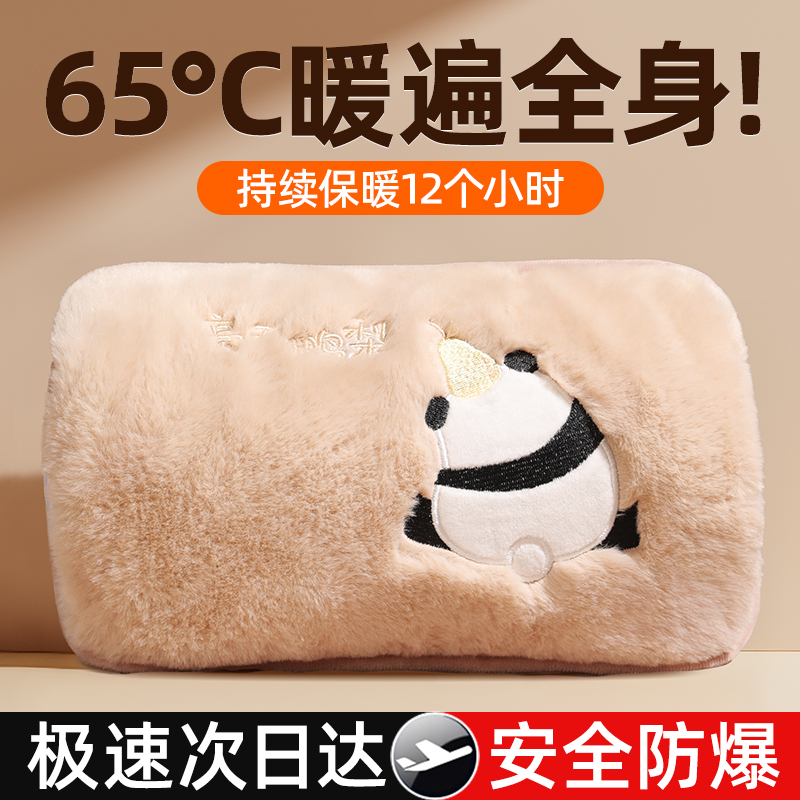 董宇辉推荐】国标防爆热水袋