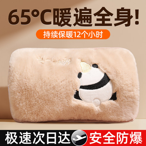 董宇辉推荐】国标防爆热水袋