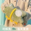 暖寶寶充電式防爆熱水袋暖手寶敷女生毛絨可愛智能斷電卡通電暖寶