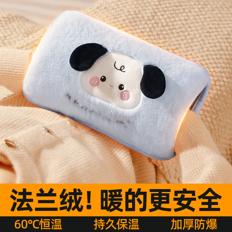 懂宇晖推荐】电热水袋-安全防爆