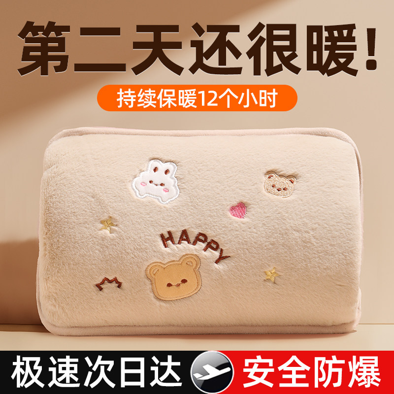 2025新款热水袋充电款防爆电正品暖水袋女生暖宝宝被窝专用暖手袋