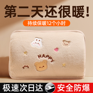 暖水袋女生暖宝宝被窝专用暖手袋 防爆电正品 2025新款 热水袋充电款