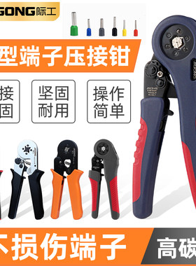 针型端子压接压接钳际工
