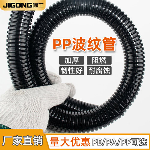 PP/PE/PA阻燃波纹管塑料电线电缆保护套黑色穿线软管AD管加厚