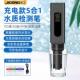 温度 盐度水质检测笔 TDS 五合一水质分析仪ph酸碱度测试笔PH