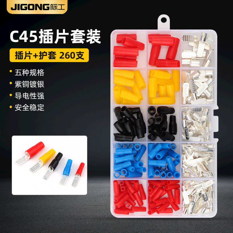 C45紫铜插片DZ47空开插针铜鼻子端头线耳断路器片型冷压接线端子,五金/工具,压线钳,淘宝优惠券,粉丝福利购,淘宝优惠卷