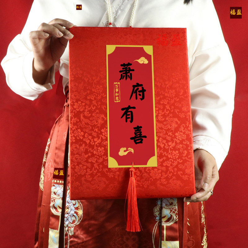 优选高档百家姓结婚签名记账册