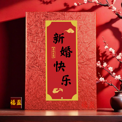 婚礼致词本结婚典礼上发言稿