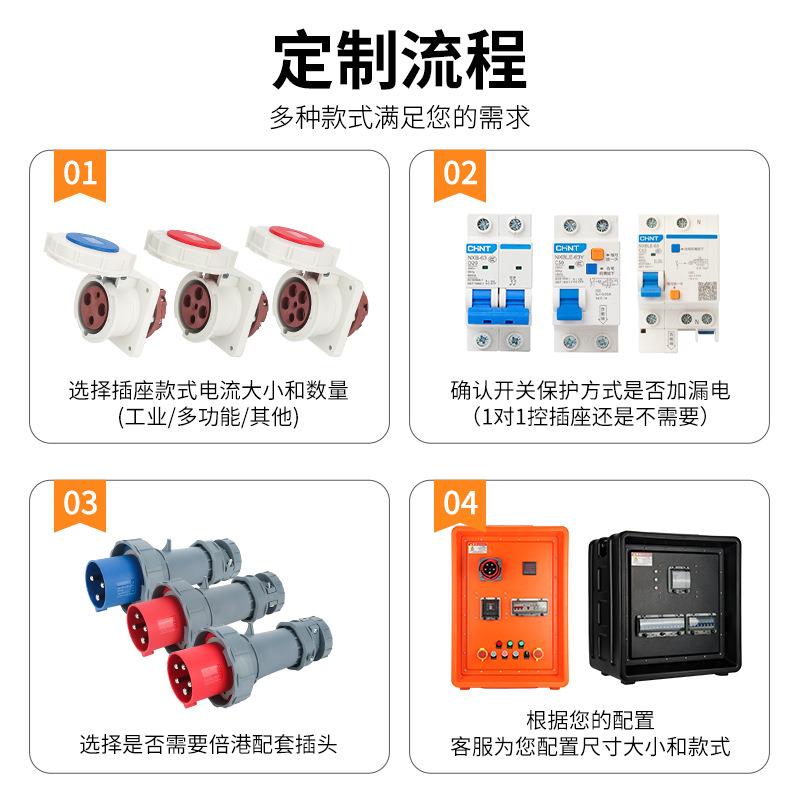 舞台配电箱灯光音响防水电源配电箱6路12路24路36路48路直通箱