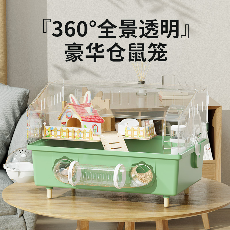 仓鼠笼子金丝熊过冬笼子豪华别墅家养小仓鼠专用亚克力透明饲养箱