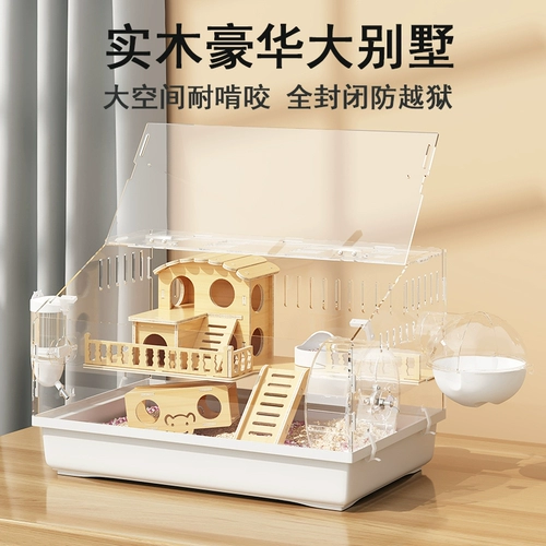 Золотой шелковый медведь клетки Специальный дом домов с дешевой большой виллой хомяки акриловый размножение расходные материалы