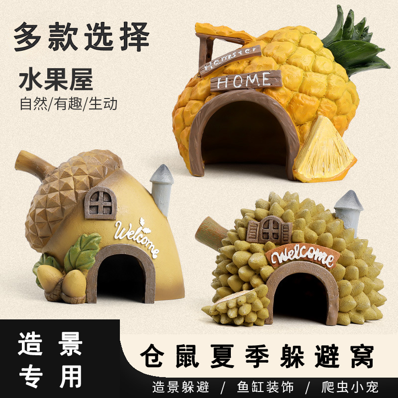小仓鼠陶瓷窝躲避屋降温避暑夏天金丝熊专用睡窝侏儒豚鼠睡觉冰屋