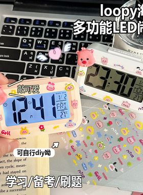可爱海狸闹钟夜光床头时钟学生宿舍多功能桌面台钟可计时静音