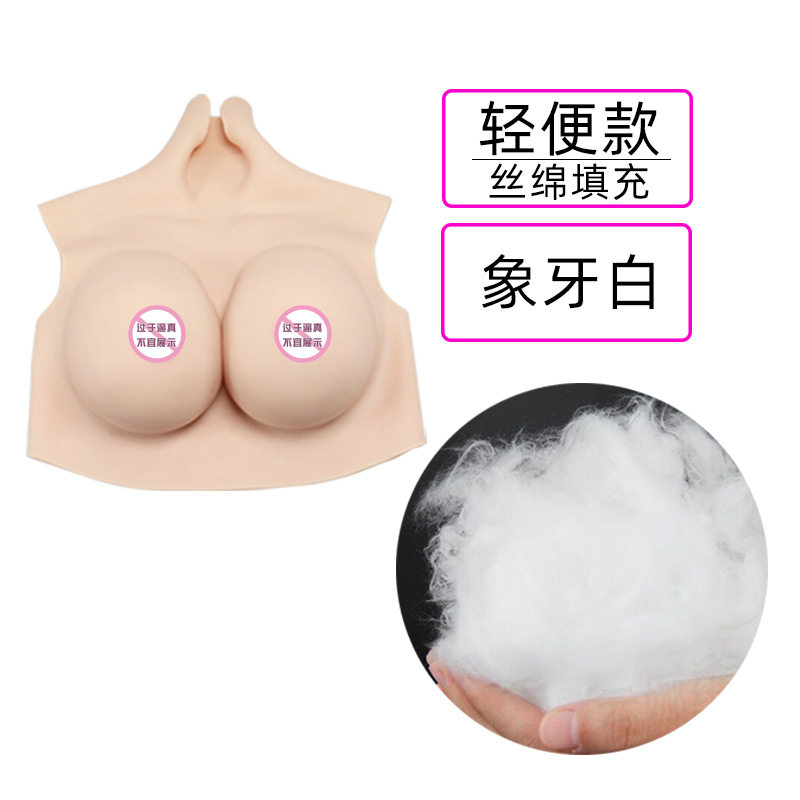 Moon like hook, round neck, artificial breast, silicone fake breast, female anchor, fake breast, male, CD, fake girl, cosplay, male, disguised as female
