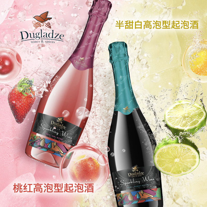 格鲁吉亚dugladze半甜干起泡酒