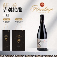 经典传承干红半甜红葡萄酒格鲁吉亚原瓶进口红酒餐酒年份随机