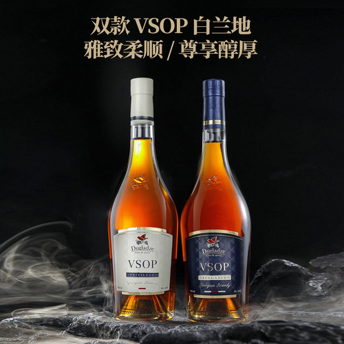 VSOP白兰地格鲁吉亚原瓶进口洋酒